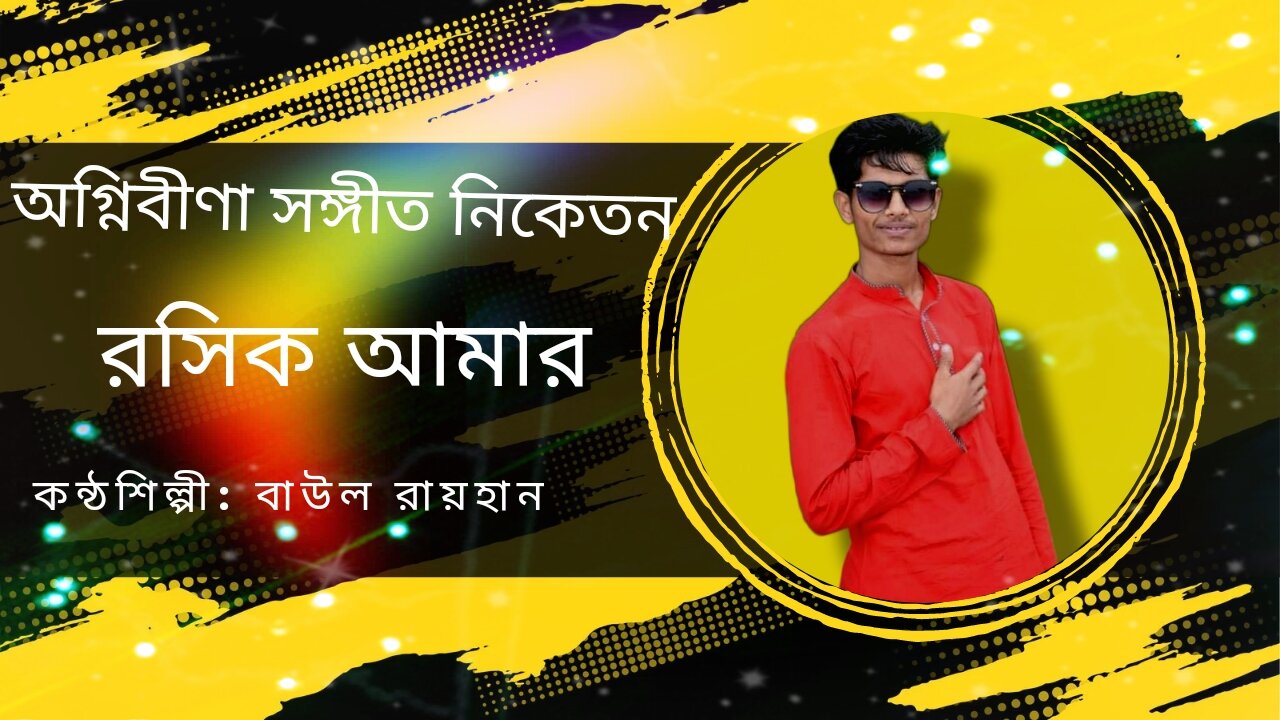 Hope You like this Bangladeshi Baul Song.