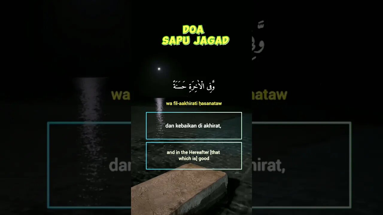 Surah Al-BaQarah Ayat 201 . #alquran #quran #murottal