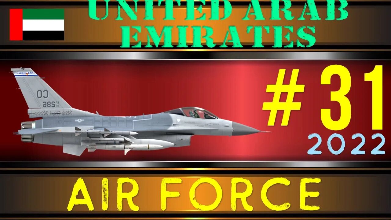 United Arab Emirates Air Force 2022 القوات الجوية لدولة الإمارات العربية المتحدة