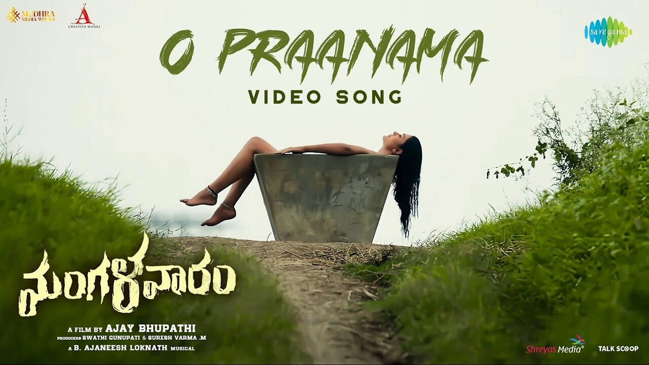 O Praanama - Video Song | Mangalavaaram | Payal Rajput | Ajay Bhupathi | B Ajaneesh Loknath