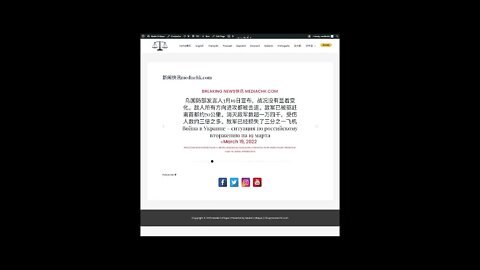 乌克兰战情 三月十九日1