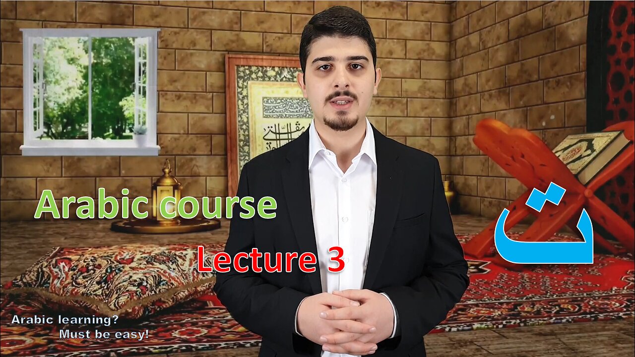 Arabic course, lecture 3: Letter Ta'a + Tanwin