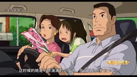 9 % There is an animation called Hayao Miyazaki