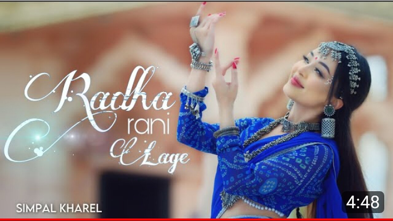 Radha Rani lage 🥀 simple song hs remix