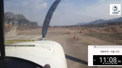 [조종사 풀영상&긴영상👨‍✈️✈️] 실시간 비행체험🛫[02.24] #교육비행