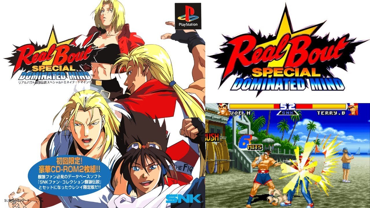 Real Bout Garou Densetsu Special: Dominated Mind Playstation