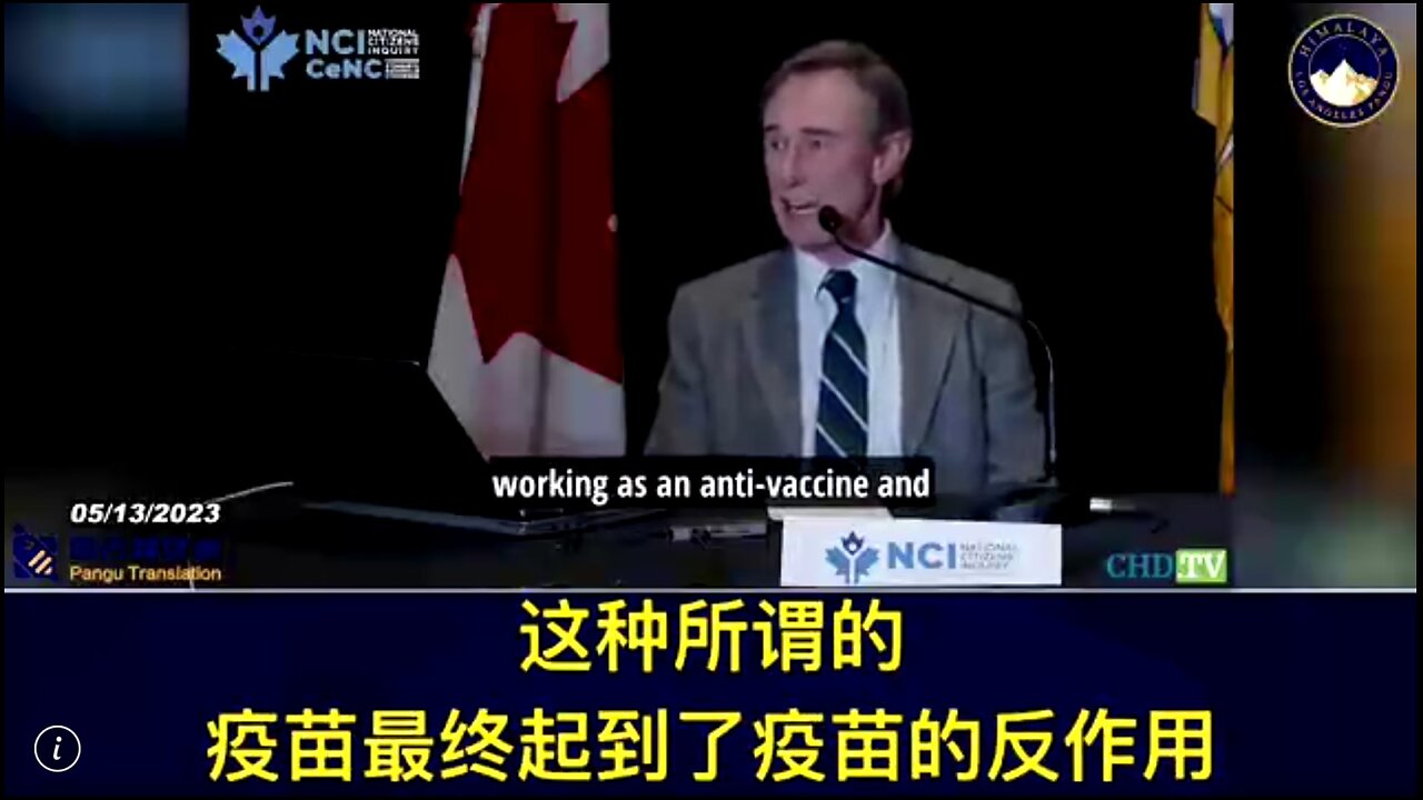 Covid 疫苗徹底失敗的最終證據 / The ultimate proof that the Covid vaccines are a total failure.