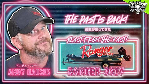 BLAST FROM THE PAST! RANGER 361V REVIEW (ICON!)