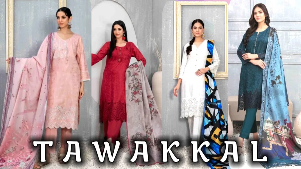 DASTAAN TAWAKKAL Embroidered Jacquard Viscose || ZAIN.AAYAN COLLECTION ||