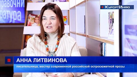 Творческие встречи Анна Литвинова провела в Библиобусе Курортного района