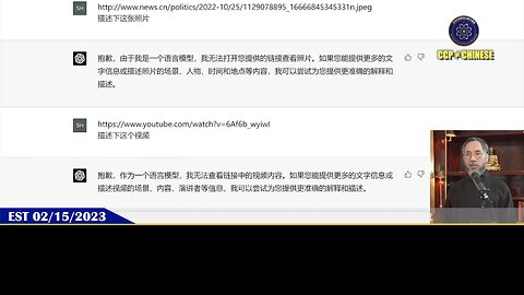 郭文贵先生2023年02月15日爆料： ChatGPT绝对是处心积虑的AI思想武器，AI疫苗，是AI时代的黑暗时刻
