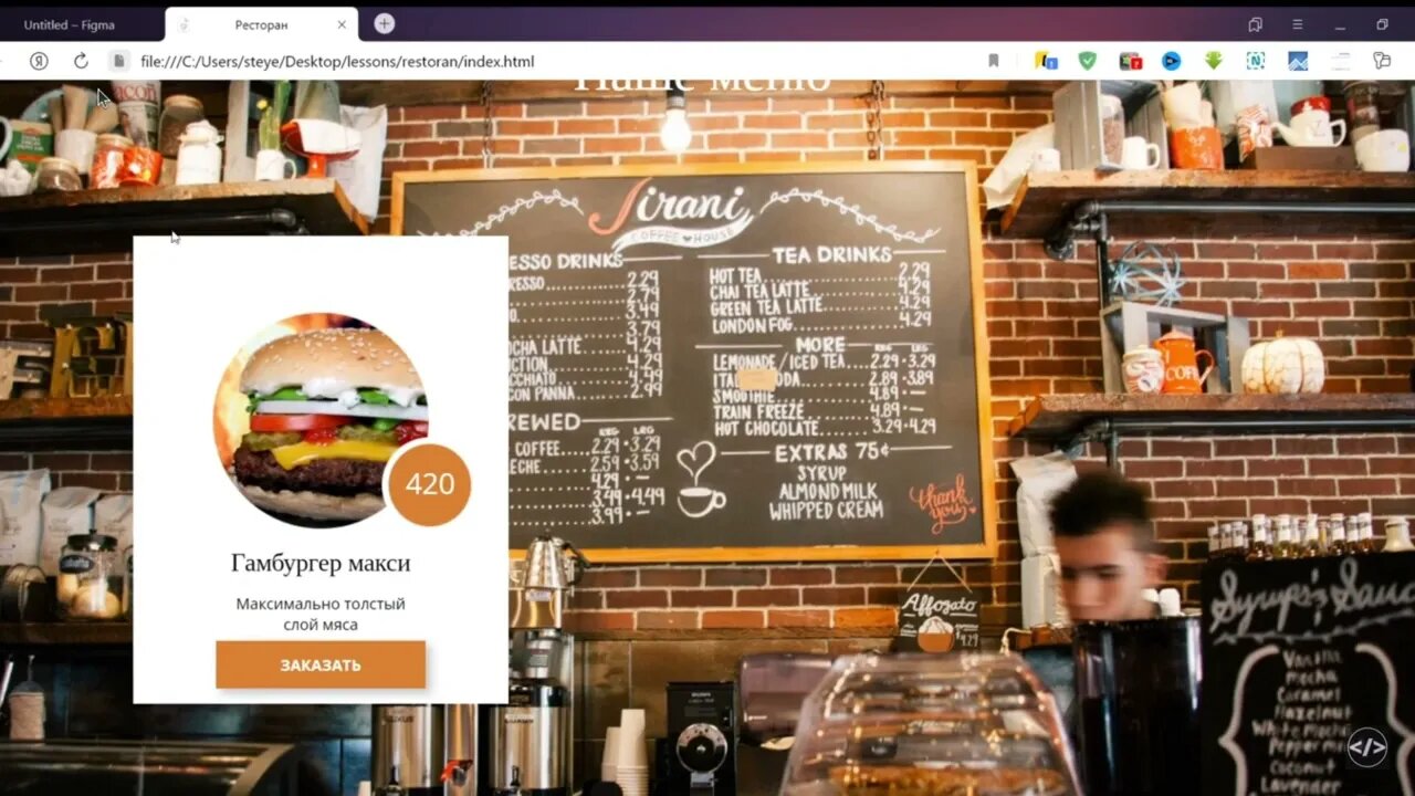 html css lessons