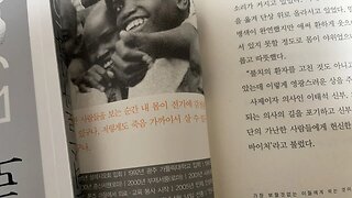 올댓닥터 스토리텔링컨텐츠연구소 이태석 신부 한미자랑스런의사상 가톨릭 백신 불치의환자 헌신 한국의슈바이처 수단 내전의땅
