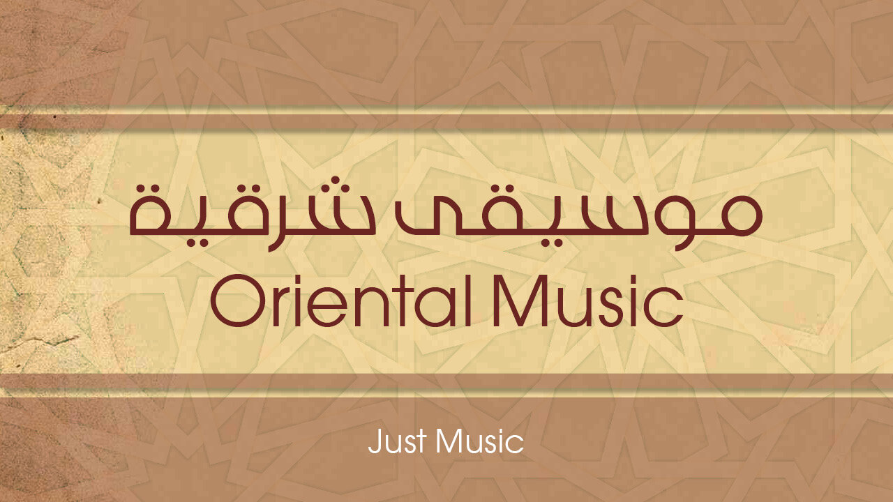 Oriental Music - Lelit Hob