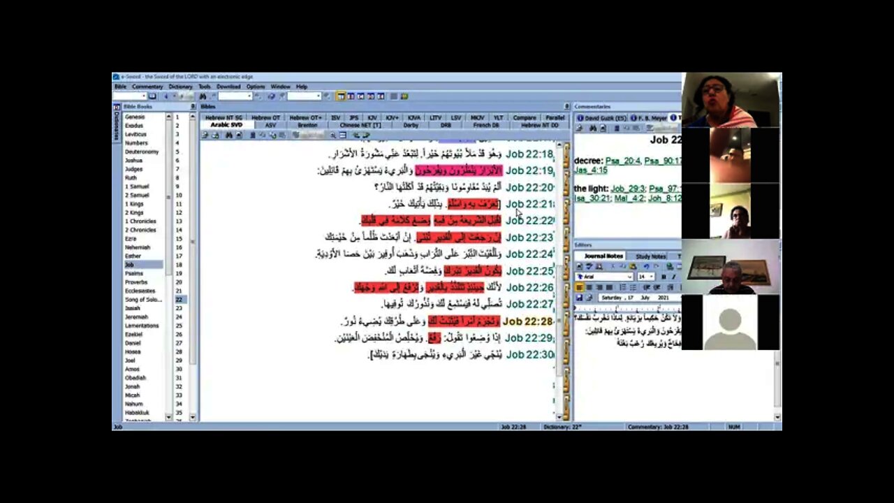 Ps Suzy Antoun-وَتَجْزِمُ أَمْراً فَيُثَبَّتُ لَكَ-عَوَّجْتُ الْمُسْتَقِيمَ وَلَمْ أُجَازَ عَلَيْهِ