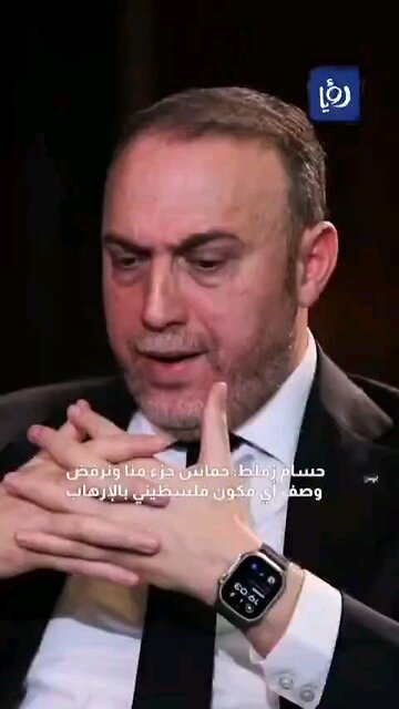 We the Palestinians, Refuse to see any organization as a Terrorist Organization! Hmmm...