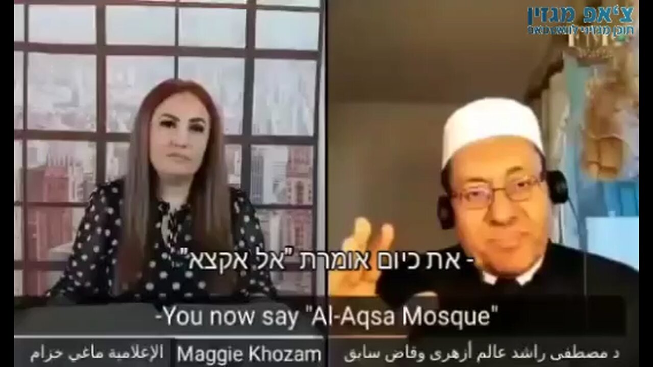 Muslim Scholar: Al-Aqua Mosque in the Quran is in Saudi Arabia Not Jerusalem