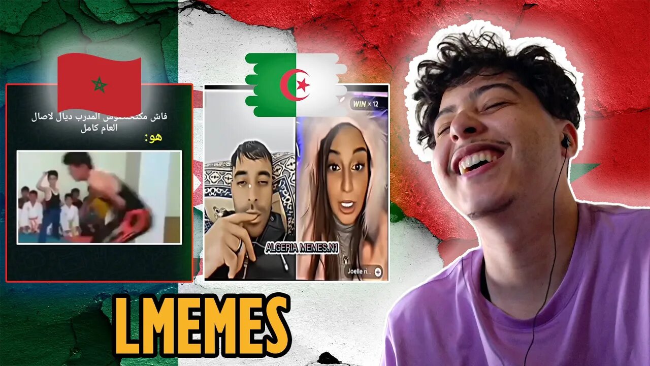 الضحك في المغرب ضد الضحك في الجزائر 😂👋