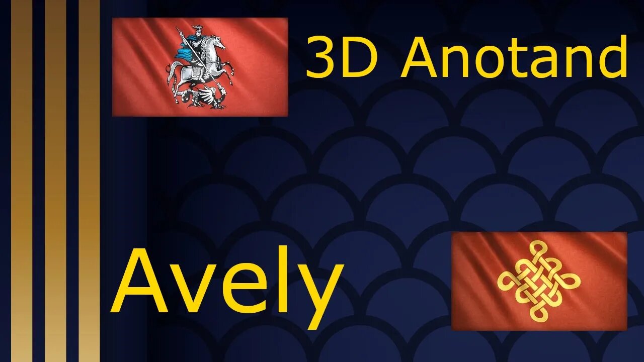 Anotand (Rus) vs Avely (Chinese) || Age of Empires 4 Replay