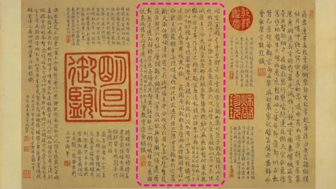 The ! whole ! process ! of ! Emperor ! Qianlong's ! transformation from letters to meteorological di