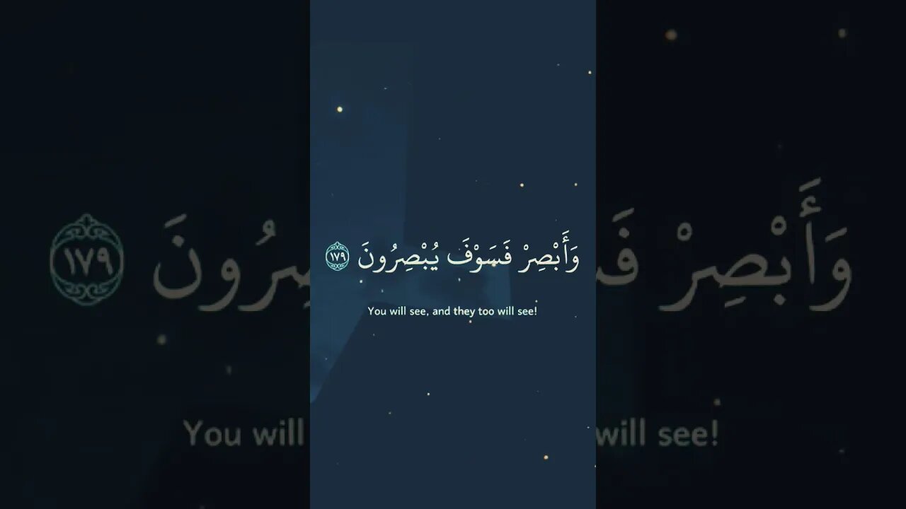 Surah As Saffat 176-182 #islam #islamicvideo #ayatalquran #onedayoneayat #shorts