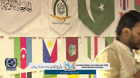 International Cultural Day 2023 - Live from Jamia Binoria