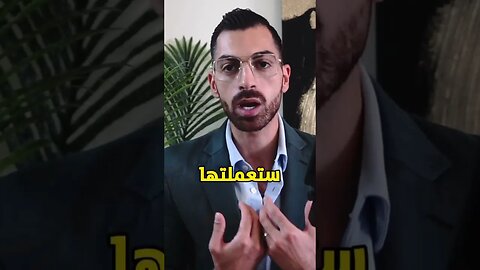 طريقة جد جد مهمة لتحقيق نجاح 🎯 شاهد الفيديو لكي تفهم أكثر 💥