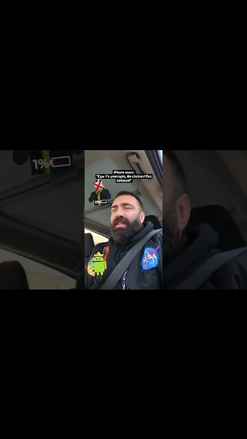 Σάκης Καρπάς για τη μπαταρία των iPhone