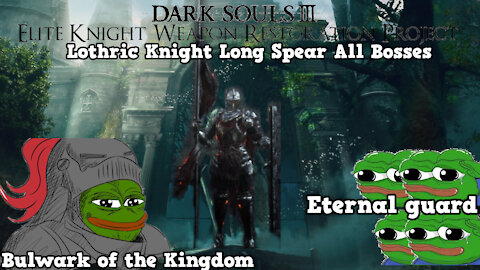 Dark Souls 3 EKWRP NG+ All Bosses: Lothric Knight Long Spear (Shield of the Kingdom)