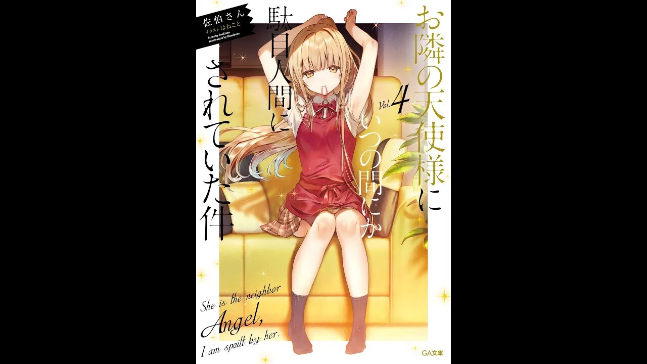 The Angel Next Door Spoils Me Rotten, Vol. 4 (Fan Translation)