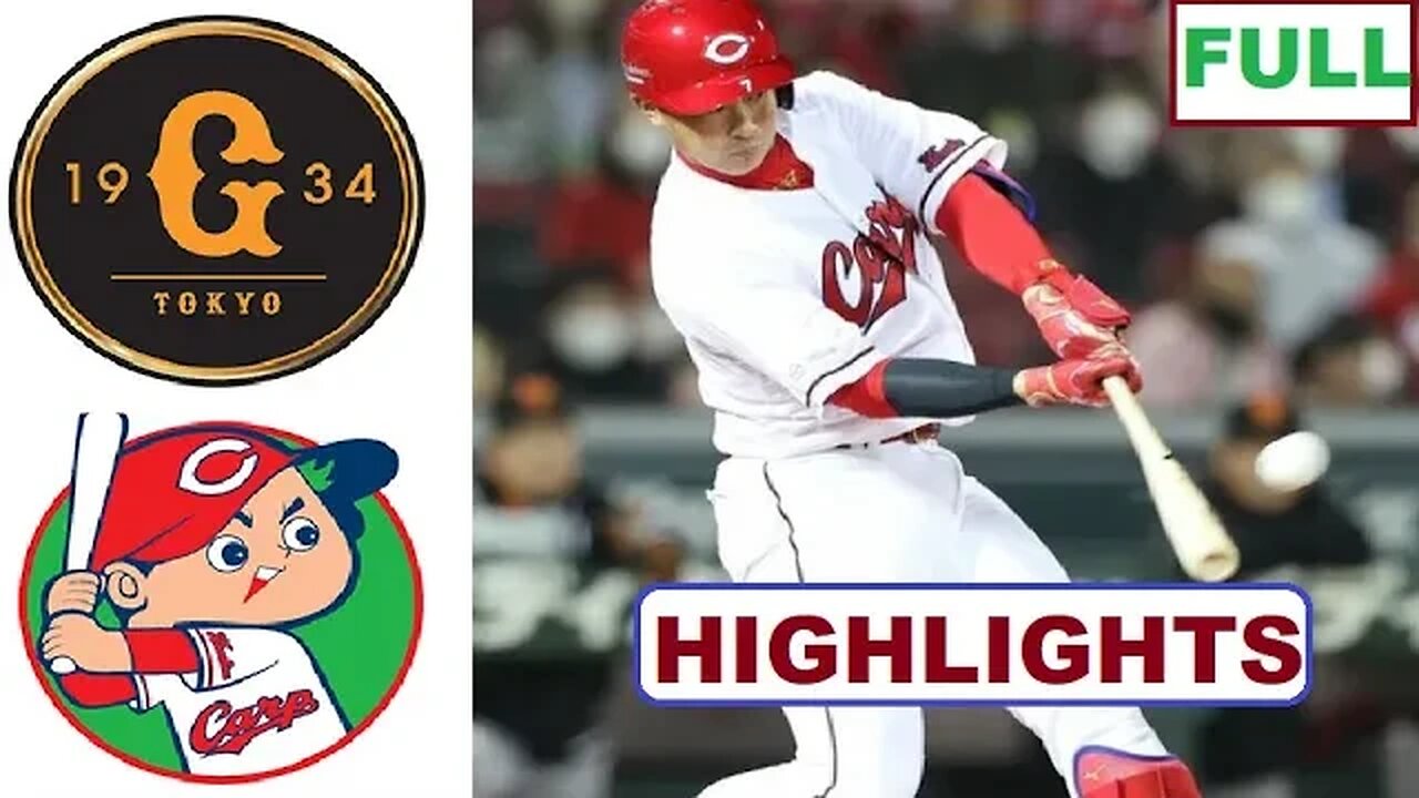 4月8日 FULL【 広島カープ vs 巨人】ハイライト&ホームラン~プロ野球 NPB2023