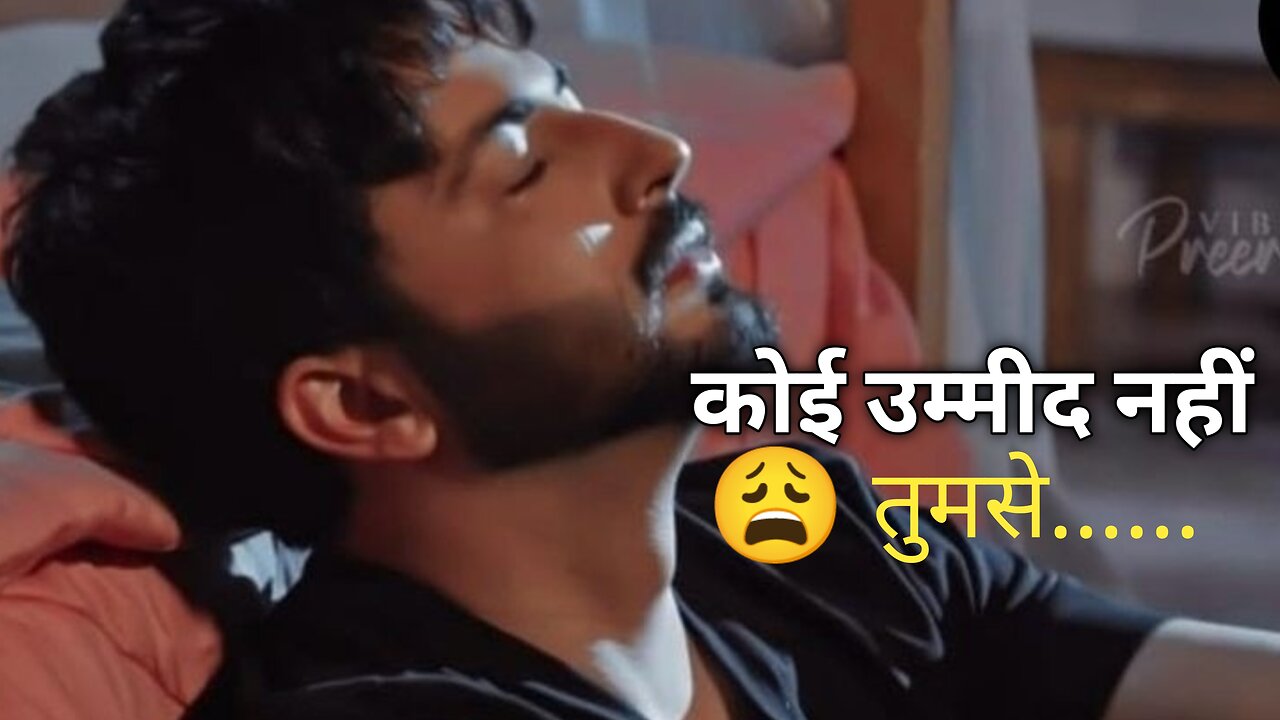 तुमसे Koi umeed Nahi 😩 | Sad emotional status | Apna Kar Dil Toda | Dard Shayari | Aashiq Rohit