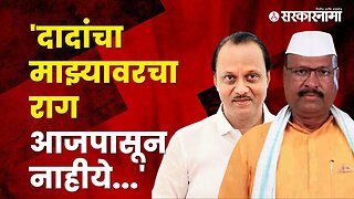 Agriculture Minister Abdul Sattar on NCP leader Ajit Pawar | Politics | Maharashtra | Sarkarnama