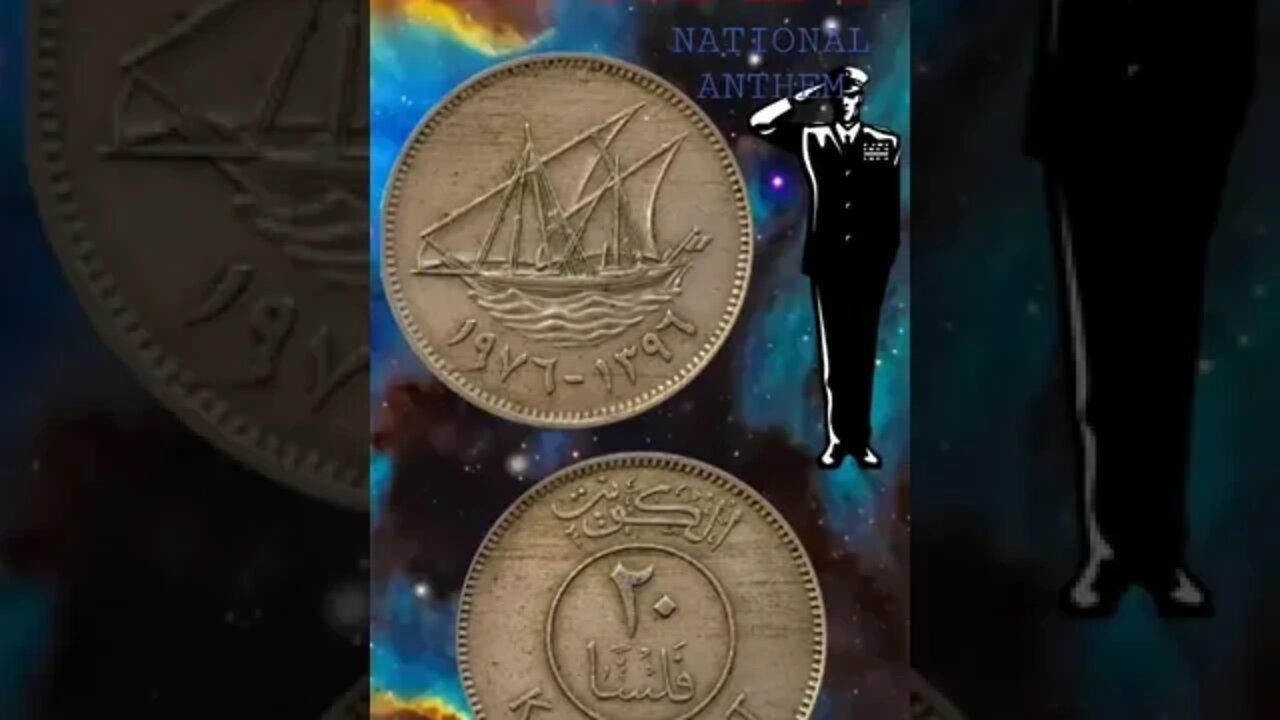 Kuwait 20 fils 1976.#shorts #coinnotesz