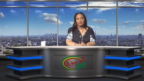 Ethio 360 Media, Daily News Dec, 12/2024