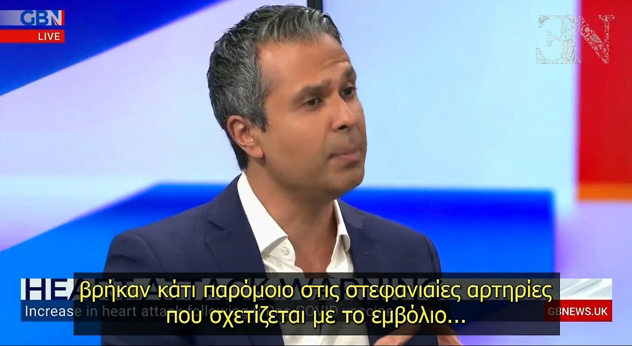 Εμφράγματα και Εγκεφαλικά μετά τους Εμβολιασμούς – Δρ Aseem Malhotra