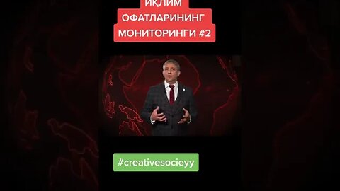 Офатлар мониторинги 2 #Офатлар #БунёдкорЖамият #shorts