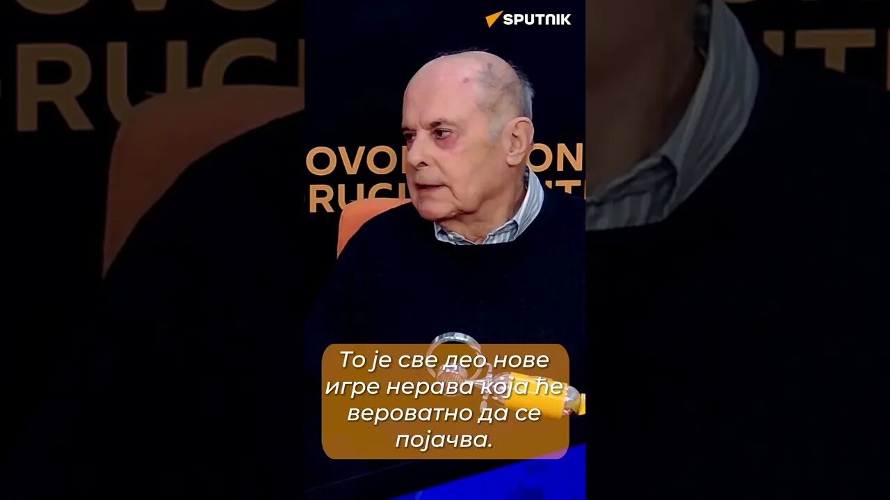 Igra nerava na Kosovu i Metohiji