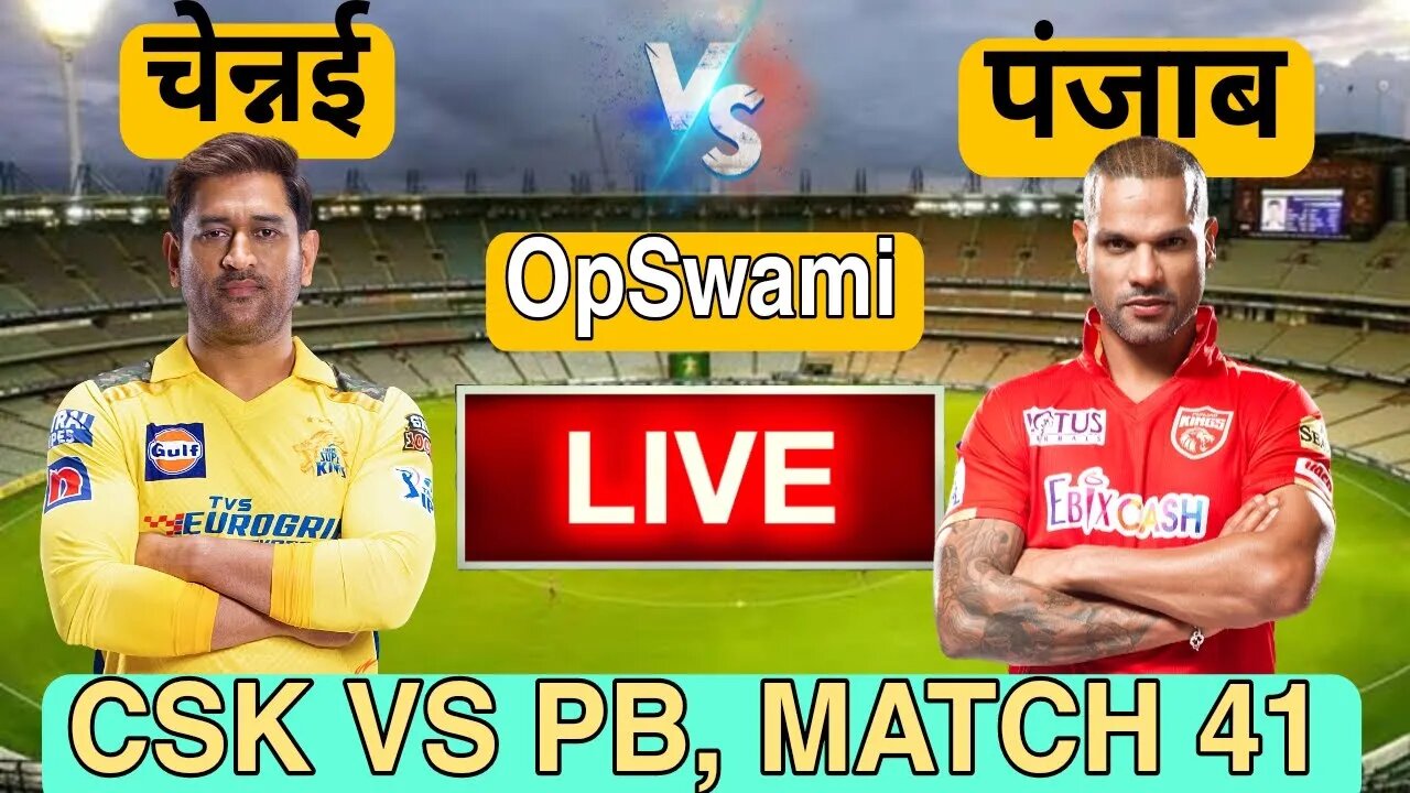 🔴LIVE CRICKET MATCH TODAY | CRICKET LIVE | 41th MATCH IPL CSK vs PBKS LIVE MATCH TODAY | Cricket 22