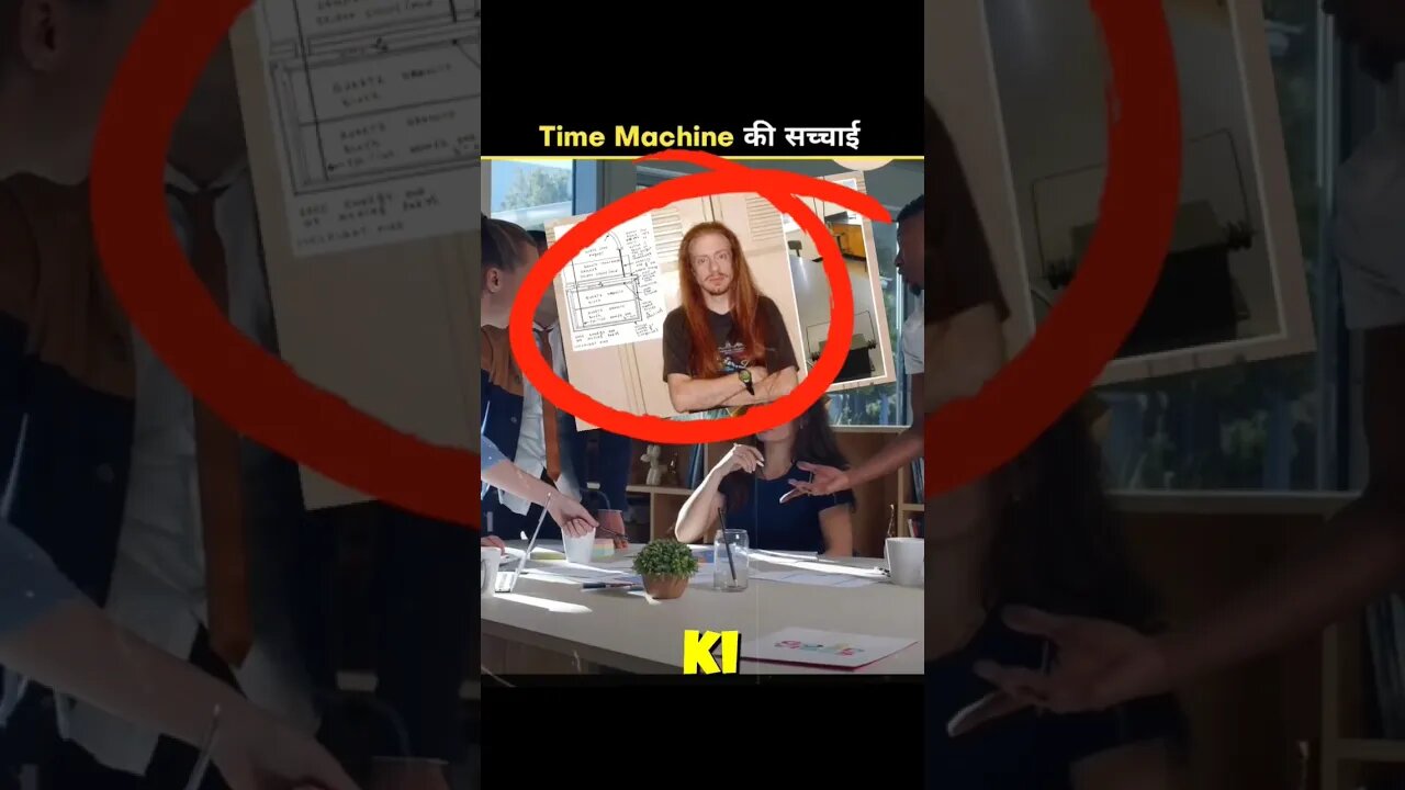 Time Machine की सच्चाई 🤯 #shorts #facts #ytshorts