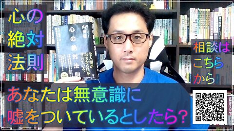健康を意識しない生き方食べ方考え方 〜人のいうことは常に心とは逆〜