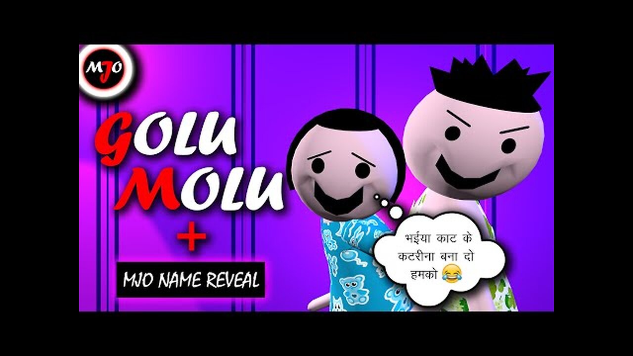 MAKE JOKE OF __MJO__ - GOLU MOLU __ ft. NAME REVEAL