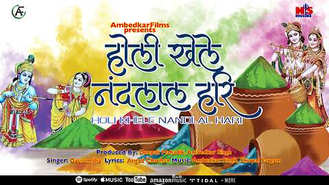 #video Holi Khele Nandlal Hari | vrindavan holi | वृन्दावन में होली | #holi