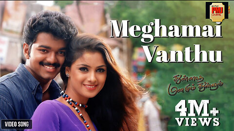 Meghamai Vanthu Pogiren - Video Song | Thullatha Manamum Thullum | Vijay | Simran