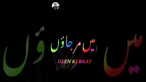 New naat Status//💖 Touching Naat//Emotional Naat//WhatsApp status #deenkibaat