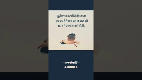 motivational Quotes Intresting Facts #shorts #ytshorts #motivation