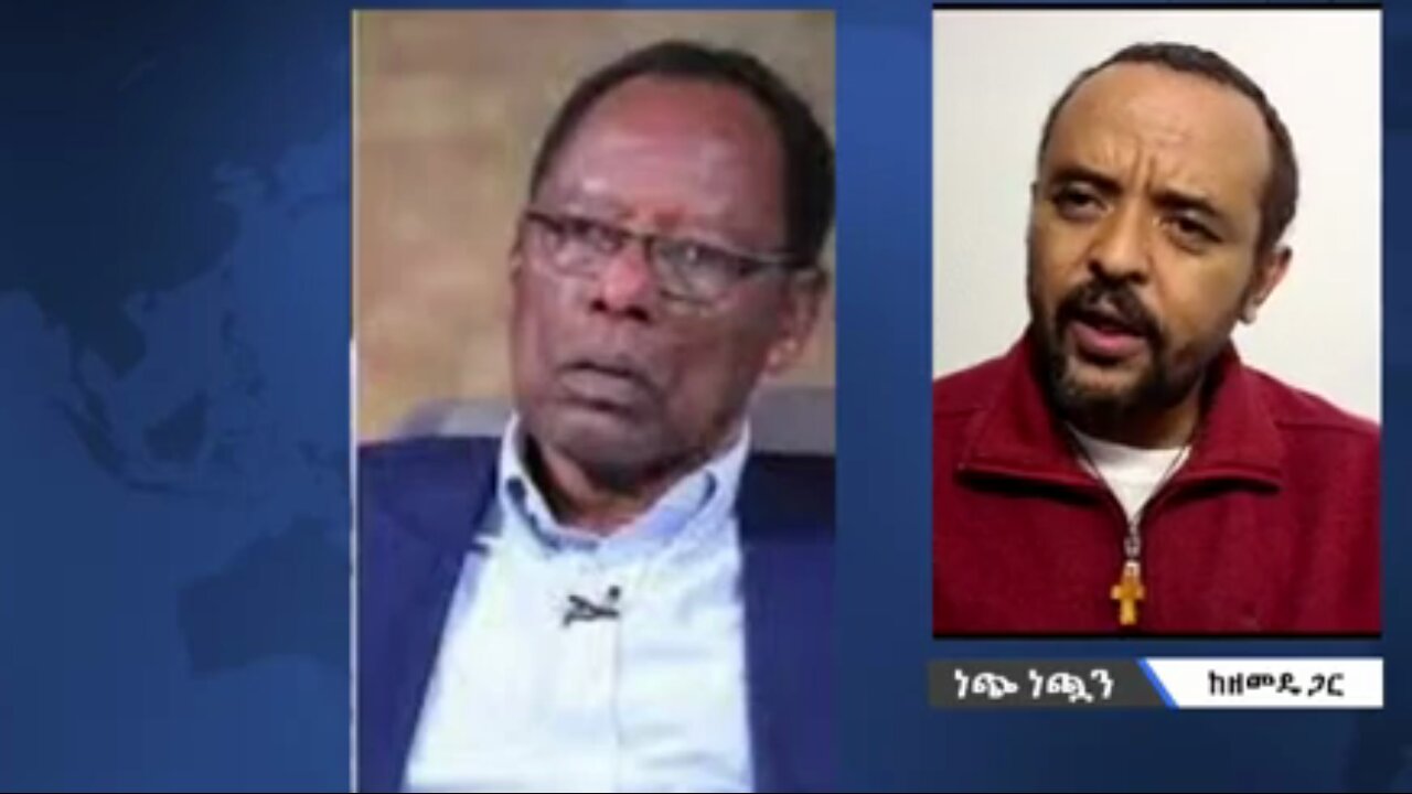 የጨፍጫፊው እና የአሸባሪው ኦነግ ሀላፊ አቶ ቀጀላ መርዳሳ ከሹመታቸው ምን እንጠብቅ? - መ/ር ዘመድኩን በቀለ