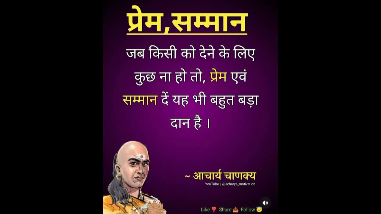#new in #chanakyaniti if #motivation on #millionaire now #instagram best #reel it #like for #shorts