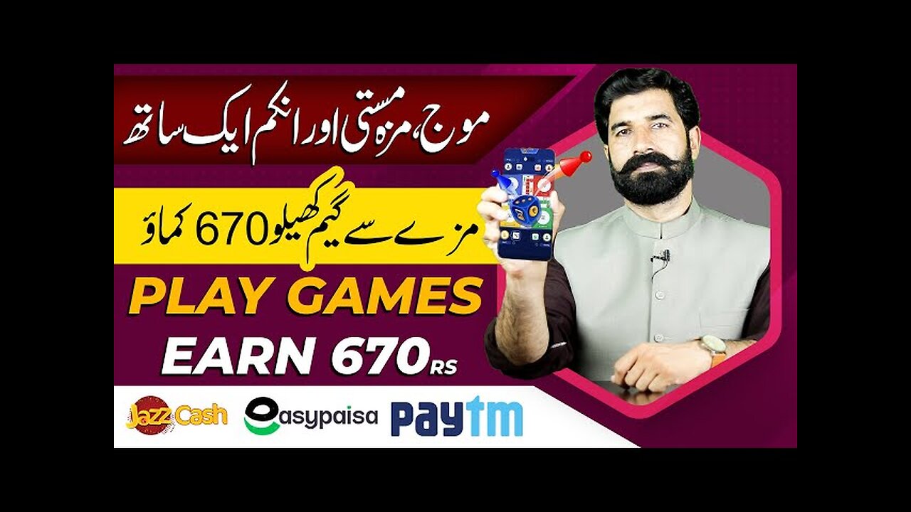 Play Games and Earn 670 per Day _ Online Earning App _ Earning Game App _ Givvy 2048 _ Albarizon