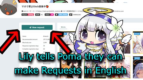 vtuber Shirayuri lily Tells overseas Poma they can make Skeb art requests in English